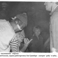 1975 Богданович - посвящение - пираты - слева пират Сергей Козлов, справа работорговец Лев Гринберг - смотрят `рабу` в зубы.