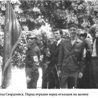 1974 Свердловск. Парад отрядов перед отъездом на целину.