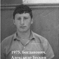 1975 Богданович. Фото стропалей. Бескин
